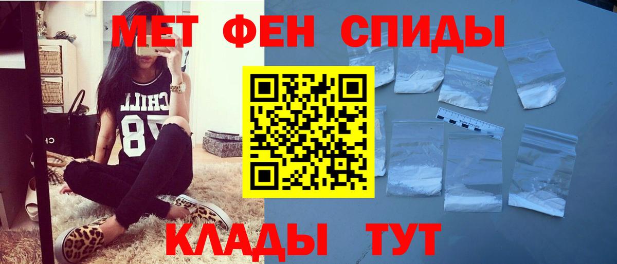 Амфетамин 98%  Амфетамин  Петропавловск-Камчатский  Вход с VPN 