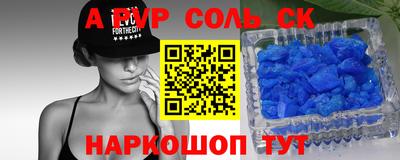 MDMA Севастополь