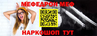 MDMA Северобайкальск