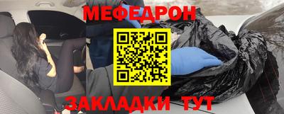 MDMA Севастополь