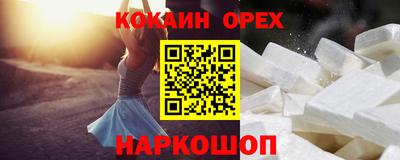 MDMA Северобайкальск