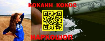 MDMA Северобайкальск
