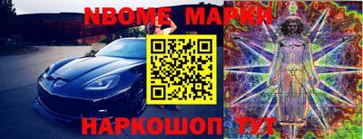 меф Свободный