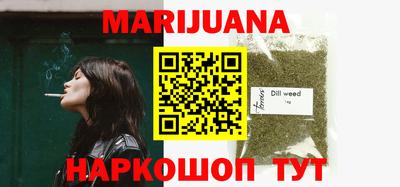 меф Свободный