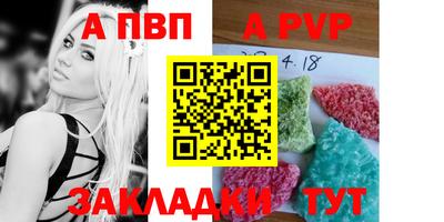 MDMA Северобайкальск