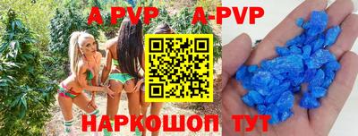 меф Свободный