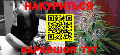 меф Свободный