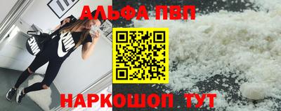 MDMA Севастополь