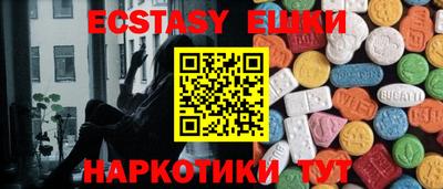 MDMA Севастополь