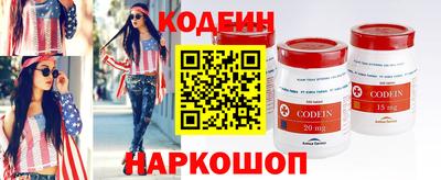 меф Свободный