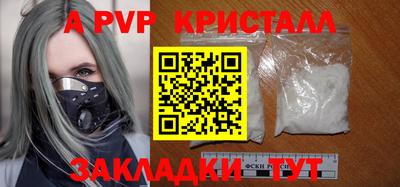 MDMA Севастополь