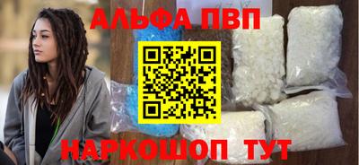 MDMA Севастополь