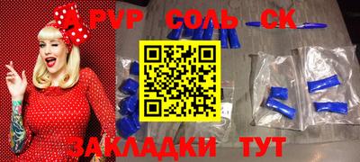 меф Свободный