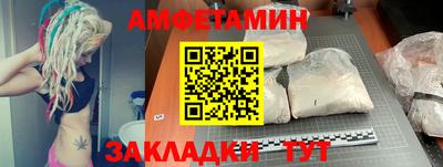 MDMA Севастополь