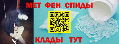 меф Свободный