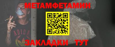 MDMA Севастополь