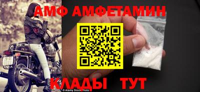меф Свободный