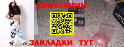 MDMA Северобайкальск