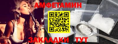 MDMA Севастополь