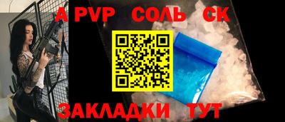 MDMA Севастополь