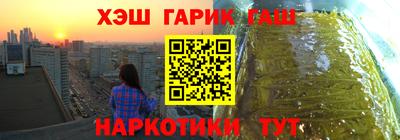 MDMA Северобайкальск