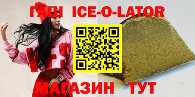 MDMA Севастополь