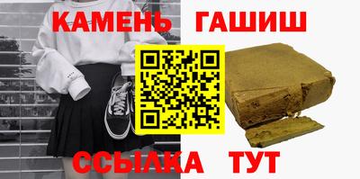 меф Свободный