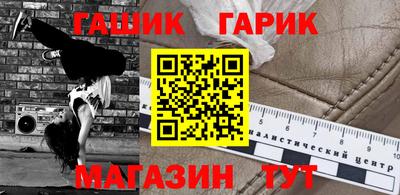 меф Свободный