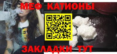 MDMA Севастополь