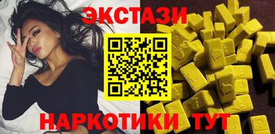 MDMA Северобайкальск
