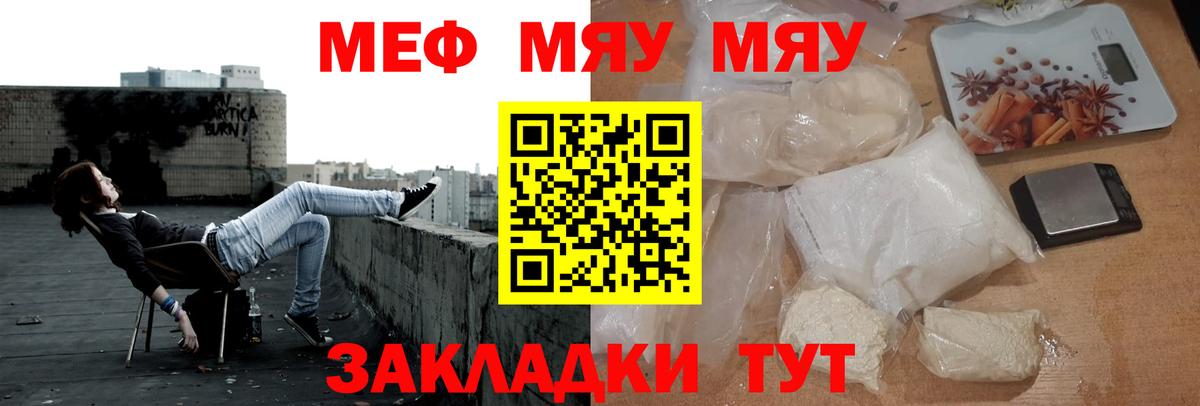 МЕФ Петропавловск-Камчатский