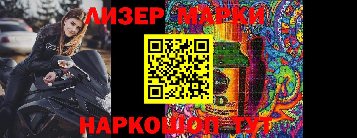 Марки NBOMe 1500мкг  даркнет сайт  Петропавловск-Камчатский  Вход с VPN 